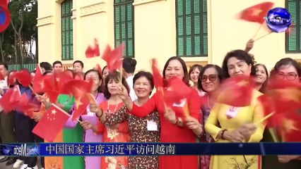 中越同意构建具有战略意义的命运共同体-China, Vietnam agree to build community with shared future that carries strategic significance