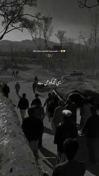 ایک دن سب کچھ یہیں رہ جاۓ گا #VIRALVIDEO #ISLAMICVIDEO #ISLAMIC STATUS