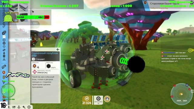 Часть 1 Строим РОБОТА своей мечты только из лицензии GSO в TerraTech Часть 2 (720)