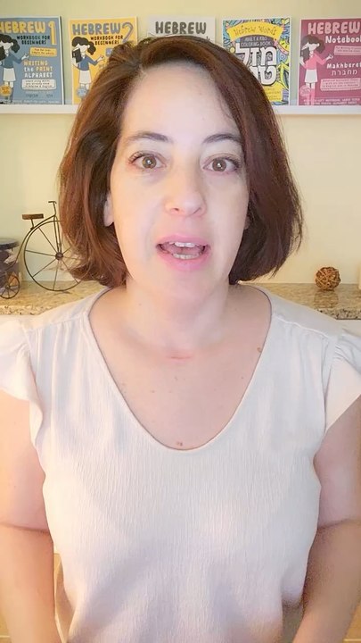 “Tell me about it” in Hebrew!
