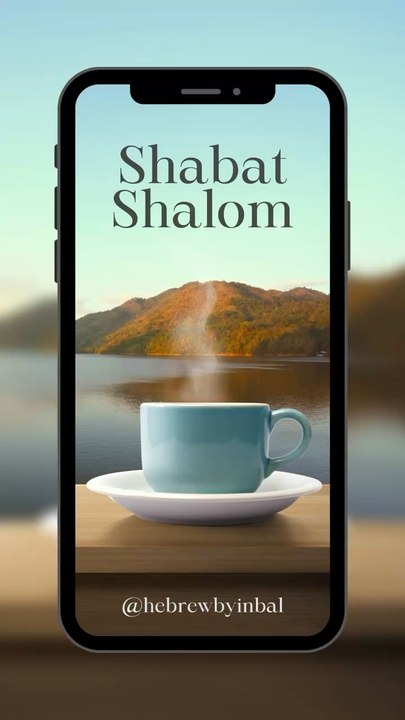 Shabbat Shalom 
