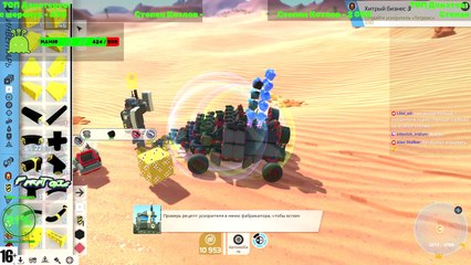 Часть 4  Строим РОБОТА своей мечты только из лицензии GSO в TerraTech Часть 2 (720)