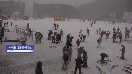 북극한파 영향 함박눈 '펑펑'...이 시각 스키장 [앵커리포트] / YTN