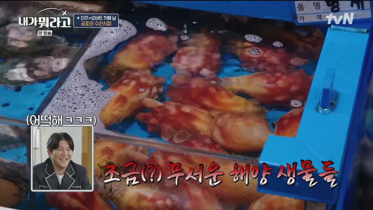 (ENG) Korean Starcation Ep. 3 Mijoo Cut