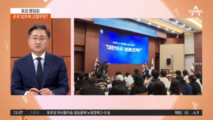 신당 속도 내는 이낙연…곳곳 암초에 고립무원?