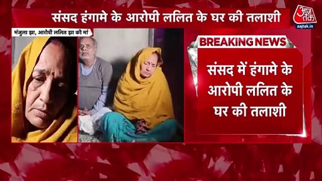 Will go to court, says Lalit Jha's parents to Aajtak