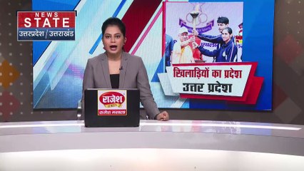 विद्यालयी एथलेटिक्स चैंपियनशिप का आयोजन, सीएम योगी करेंगे इस कार्यक्रम का उद्घाटन