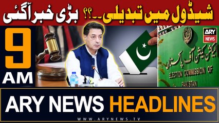 ARY News 9 PM Prime Time Headlines 16th December 2023 |   