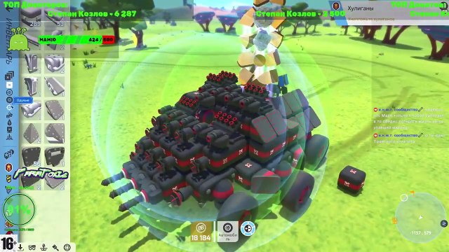 Часть 2 Строим РОБОТА своей мечты только из лицензии GSO в TerraTech Новое начало Часть 3