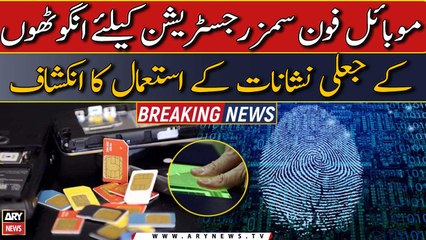Use of fake thumbprints for mobile phone SIMs registration revealed