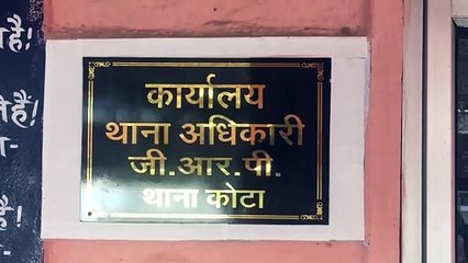 ट्रेन में अटेंडेंट ने यात्री से गांठी दोस्ती और लाखों रुपए व सोने से भरा बैग लेकर फरार