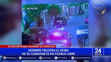 Pueblo Libre: vecinos denuncian ola de asaltos en la calle Huari