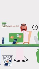 فيديو موشن جرافيك مقاضي اكسبري