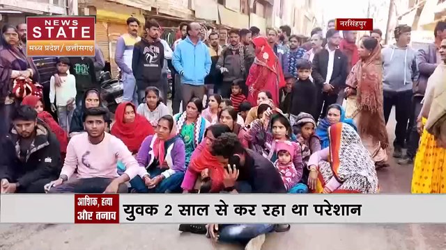 नरसिंहपुर में दिल दहला देने वाली खबर, प्रेमी ने प्रेमिका को गोली मारकर हत्या की