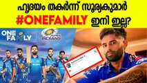 മുംബൈയിൽ അടിമുടി പൊട്ടിത്തെറി, വിഷമം പങ്ക് വെച്ച് സൂര്യകുമാർ