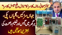 Rauf Klasra Ka Model Village Jaisal Klasra Jaha Har Ghar Me Gas, Education Aur Health Ki Facilities