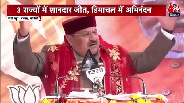 JP Nadda conducts rally in Himachal's Bilaspur