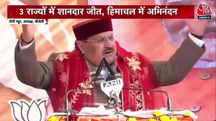 JP Nadda conducts rally in Himachal's Bilaspur