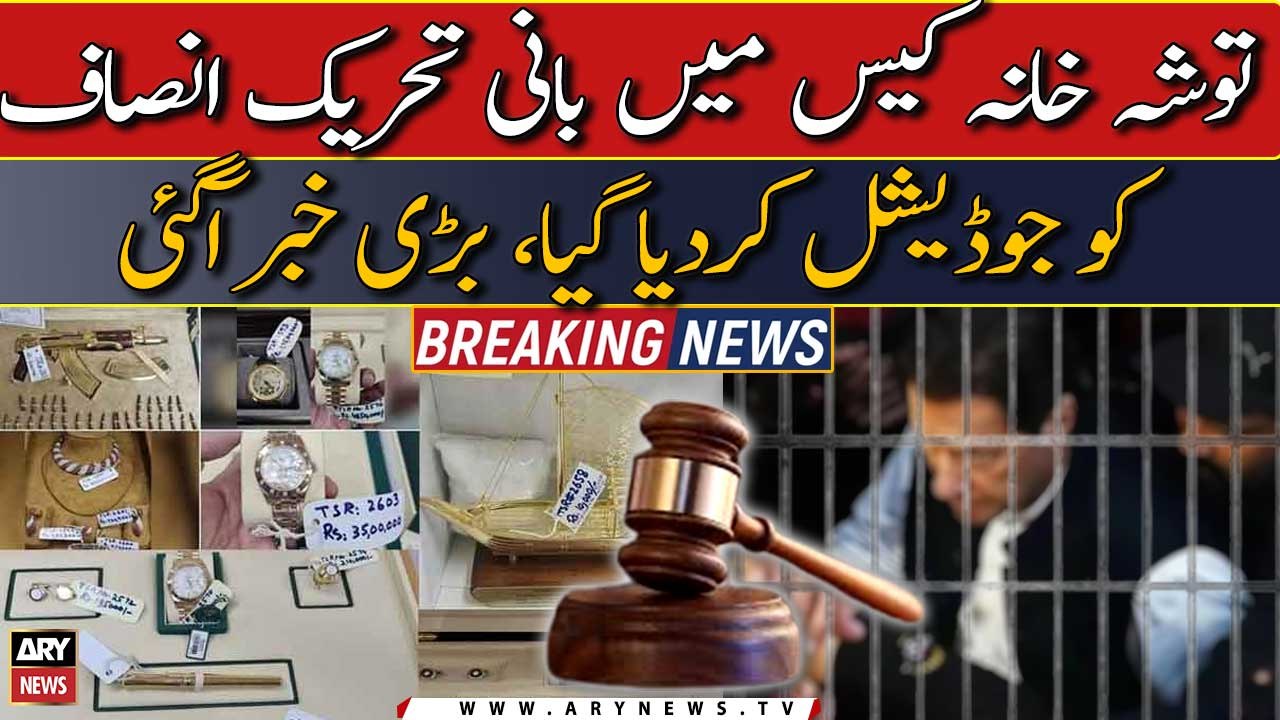 Bahawalpur: Tigers ke hamle se Bilawal ki maut ki asal waja kya? Post mortem report samne agai