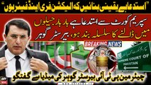 Chairman Pti Barrister Gohar ki Supreme Court say aehm darkhuast