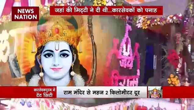 Ayodhya Ram Mandir : धीरे-धीरे संवर रही है राम की नगरी Ayodhya