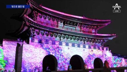 빛으로 물든 밤…도심 겨울축제에 들썩