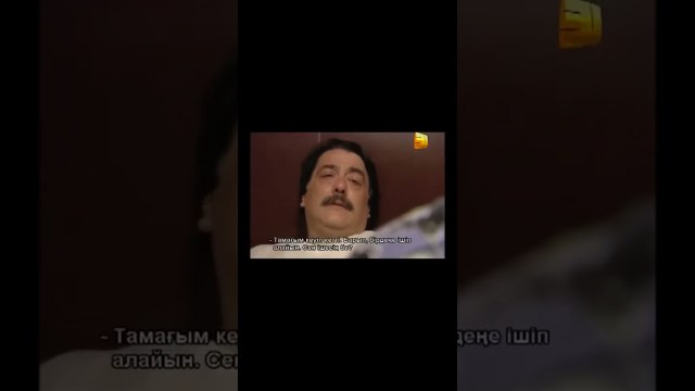 У Палы снова сердечный приступ Любовь и наказание серия 24 #shorts