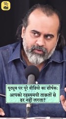 रात में श्मशान? || आचार्य प्रशांत