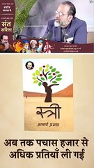 सिर्फ़ बलात्कार की चर्चा? || आचार्य प्रशांत