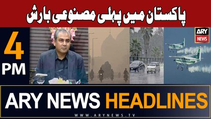 ARY News 4 PM Headlines 16th December 2023 | First artificial rain in Pakistan's history