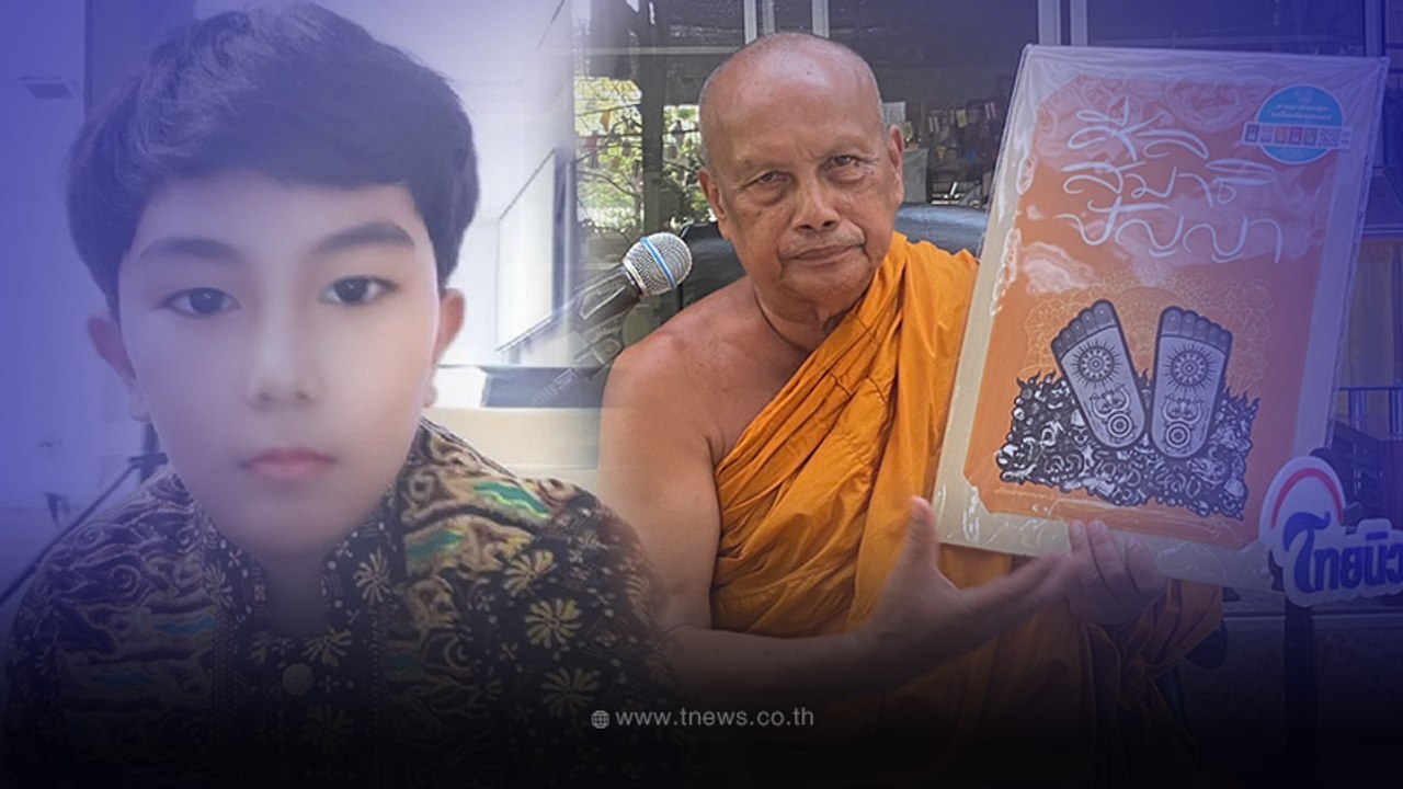 พระพยอม พูดถึง อ.น้องไนซ์ ปมเชื่อมจิต อย่าเพิ่งรีบตัดสินว่าเป็นผู้วิเศษ