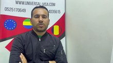 Nabil haj
