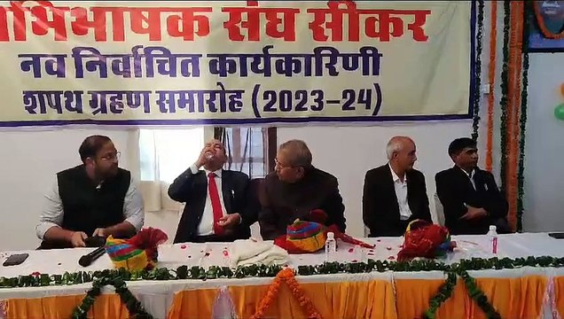 अभिभाषक संघ का शपथ ग्रहण समारोह आयोजित हुआ