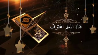 سورة الليل من1 - 11 بطريقة تتبع اليد للآيات ليسهل حفظها الشيخ / البنا  (Surah al-Layl )