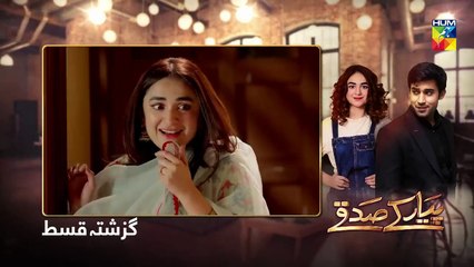 Pyar Ke Sadqay Episode 15 _ English Subtitles _ HUM TV Drama 30 April 2020