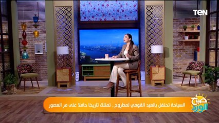 السياحة تحتفل بالعيد القومي لمطروح.. تمتلك تاريخا حافلا على مر العصور