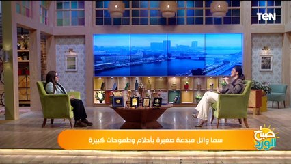 لزيادة الإنتاج النباتات.. سما وائل تكشف سر صناعة روبوت حابي