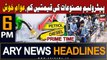 ARY News 6 PM Prime Time Headlines 16th December 2023 | Govt slashes petrol prices