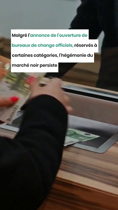 L'élimination du marché noir des devises en Algérie remise aux calendes grecques ?