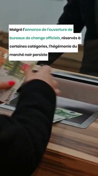 L'élimination du marché noir des devises en Algérie remise aux calendes grecques ?