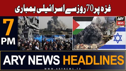 ARY News 7 PM Headlines | December 16, 2023: Israel-Palestine Conflict Updates & Major Political News 📰