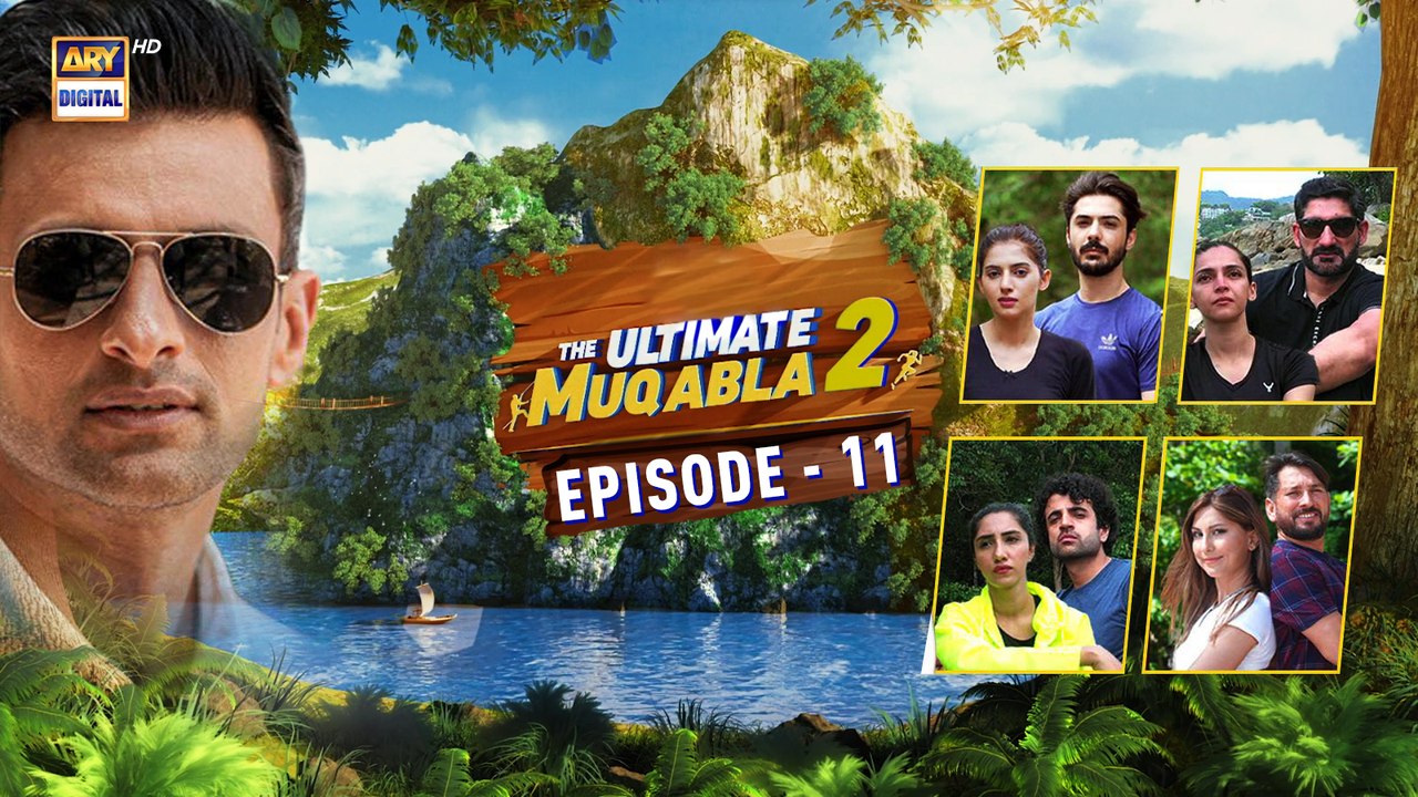 The Ultimate Muqabla S2 | Episode 11 | Shoaib Malik | 16 December 2023 | ARY Digital