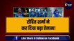 Rohit Sharma ने कर दिया बड़ा ऐलान, अब IPL में बनेंगे इस टीम के कप्तान, Hardik Pandya हुए हैरान | IPL 2024 | IPL | MI | CSK | KKR | RCB