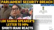 Parliament Security Breach:Smriti Irani Reacts to Lok Sabha Speaker Om Birla's Letter to all the MPs