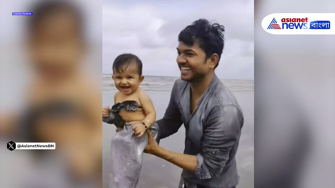 বাবার সঙ্গে সমুদ্রে ঘুরে বেড়াচ্ছে ছোট্ট একটি জলপরী, দেখুন মন ভালো করা ভিডিও