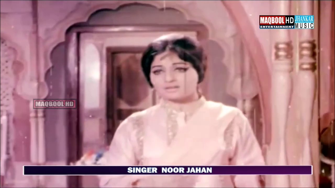 lollywood song-yeh ghar mera gulshan hai