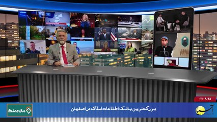 سر صفحه با ایرج جمشیدی شنبه 25 آذر 1402