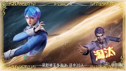 -4K Soul Land 2 - The Unrivaled Tang Sect Ep 27  English Subtitle