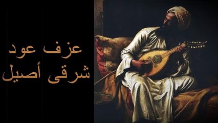 Arabic Music Oud instrument