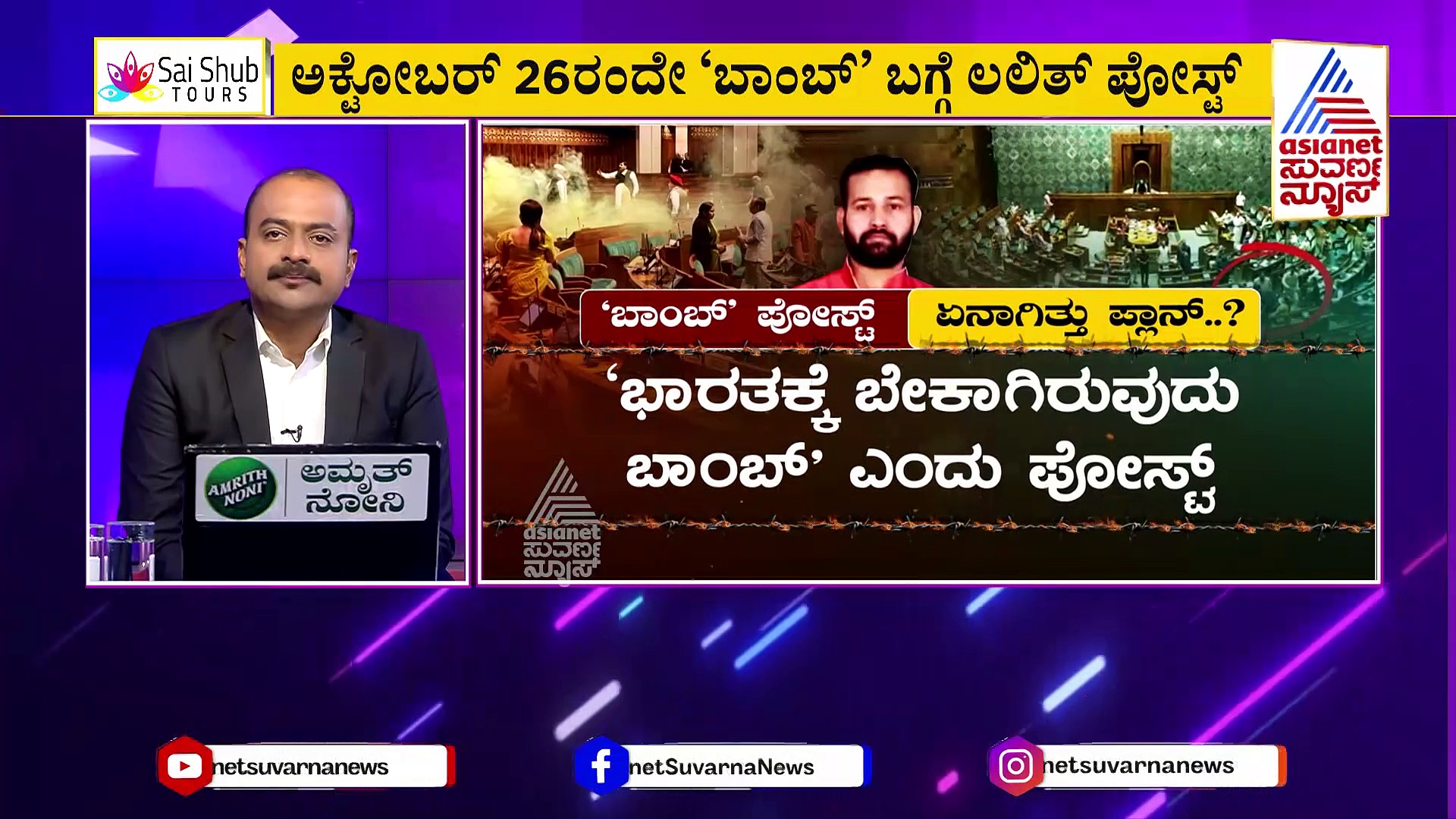 'ಕಾಂಗ್ರೆಸ್‌ಗಾಗಿ ಕಾಸು ಕೊಡಿ..' ಲೋಕಸಭೆ ಚುನಾವಣೆಗೆ ಜನರಿಂದ ಹಣವೆತ್ತಲು ಮುಂದಾದ ಕಾಂಗ್ರೆಸ್‌!